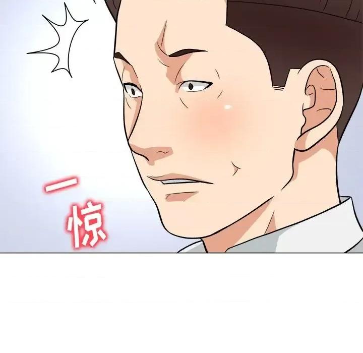 豪赌陷阱 奴隶们-第 4 话 第116页