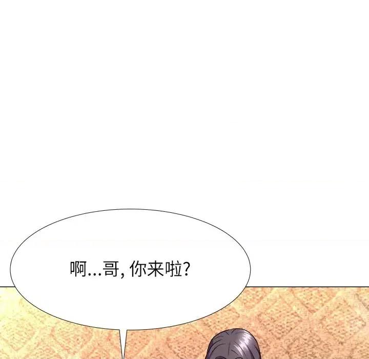 豪赌陷阱 奴隶们-第 4 话 第117页