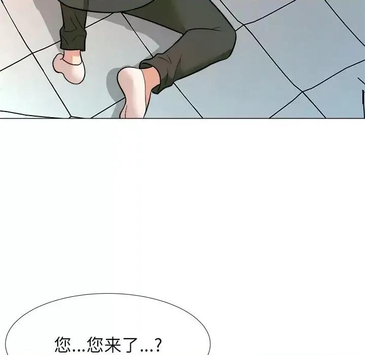 豪赌陷阱 奴隶们-第 4 话 第119页