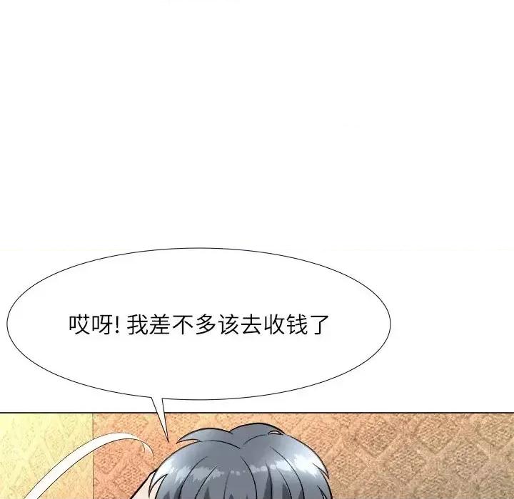 豪赌陷阱 奴隶们-第 4 话 第127页