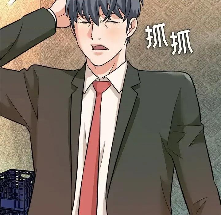 豪赌陷阱 奴隶们-第 4 话 第128页