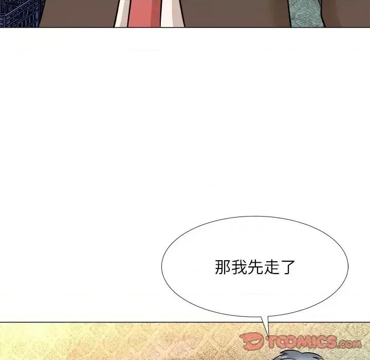 豪赌陷阱 奴隶们-第 4 话 第129页