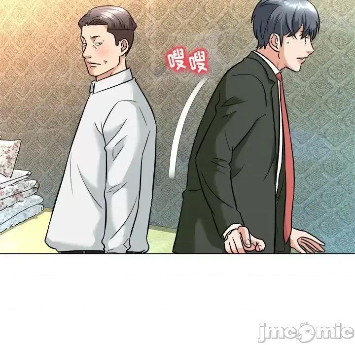 豪赌陷阱 奴隶们-第 4 话 第130页