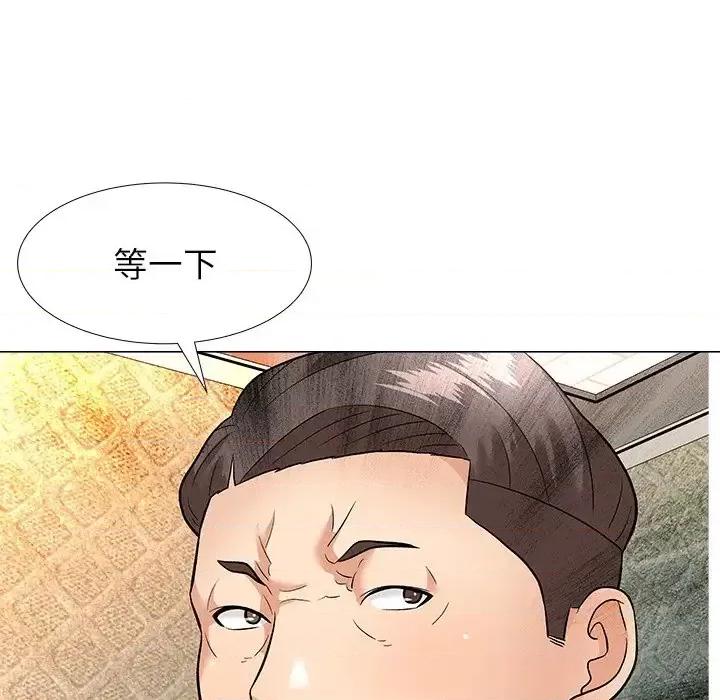 豪赌陷阱 奴隶们-第 4 话 第131页