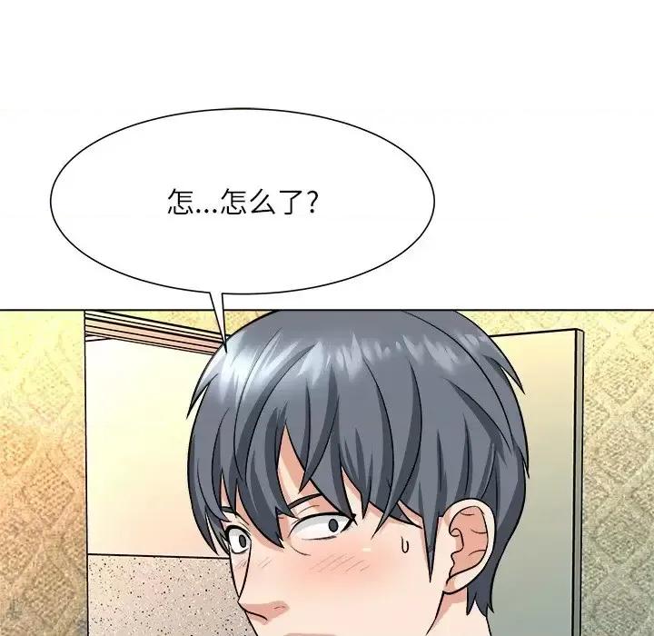 豪赌陷阱 奴隶们-第 5 话 第14页