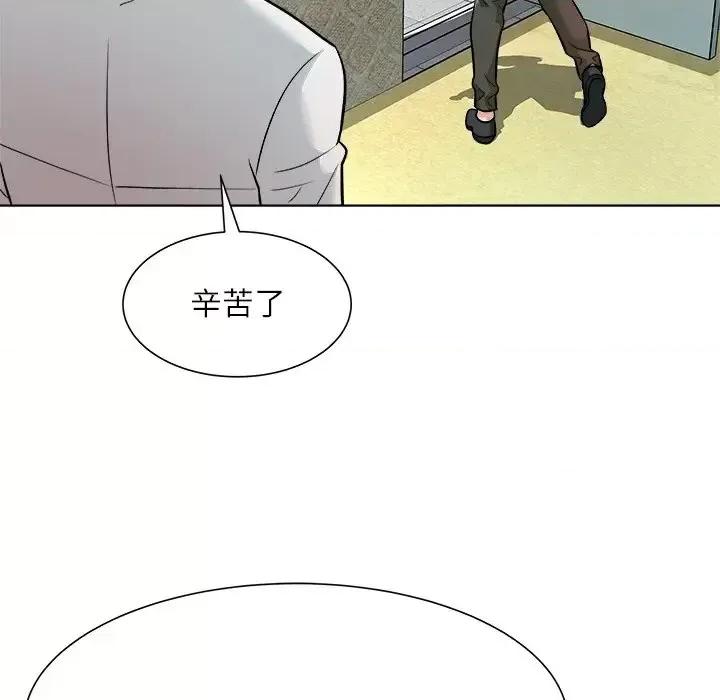 豪赌陷阱 奴隶们-第 5 话 第21页