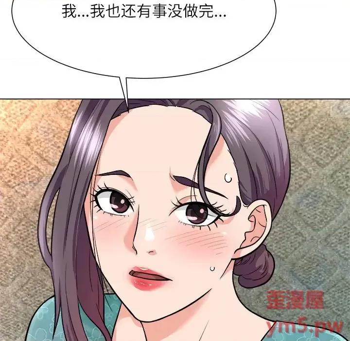 豪赌陷阱 奴隶们-第 5 话 第22页