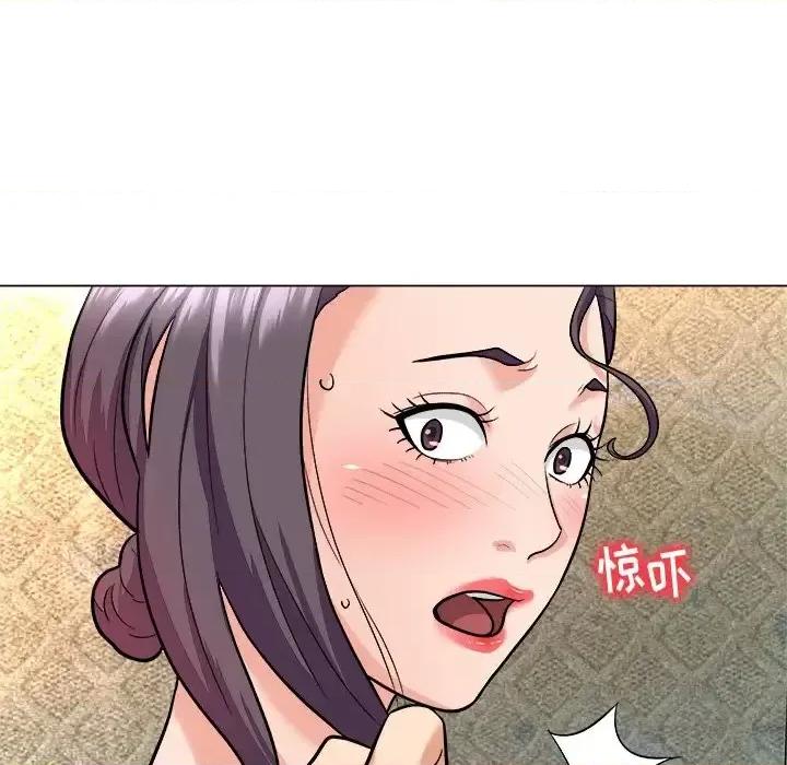 豪赌陷阱 奴隶们-第 5 话 第26页
