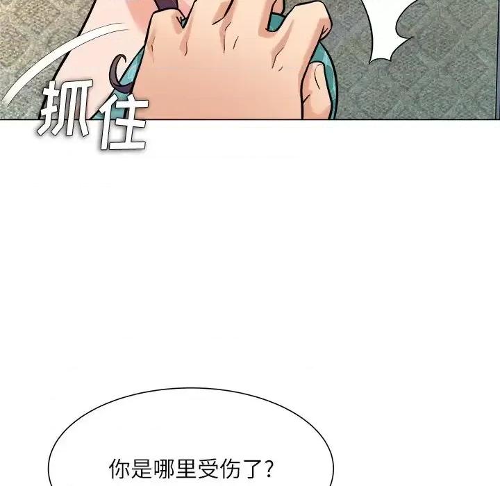 豪赌陷阱 奴隶们-第 5 话 第27页