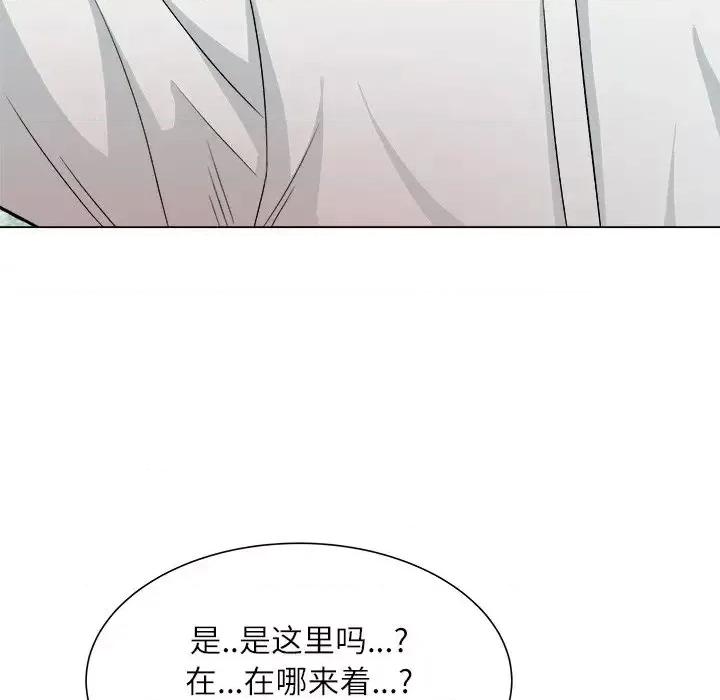 豪赌陷阱 奴隶们-第 5 话 第29页