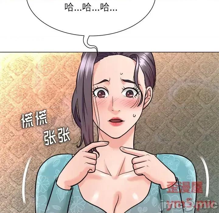 豪赌陷阱 奴隶们-第 5 话 第30页