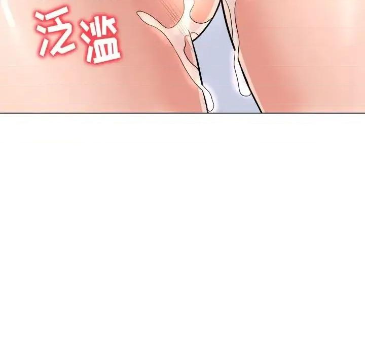 豪赌陷阱 奴隶们-第 5 话 第37页