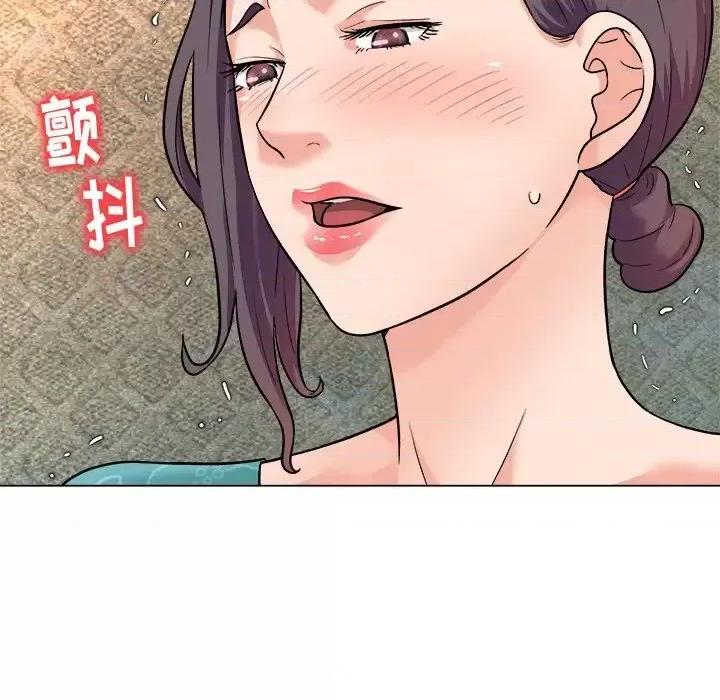 豪赌陷阱 奴隶们-第 5 话 第42页