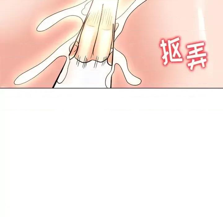 豪赌陷阱 奴隶们-第 5 话 第44页