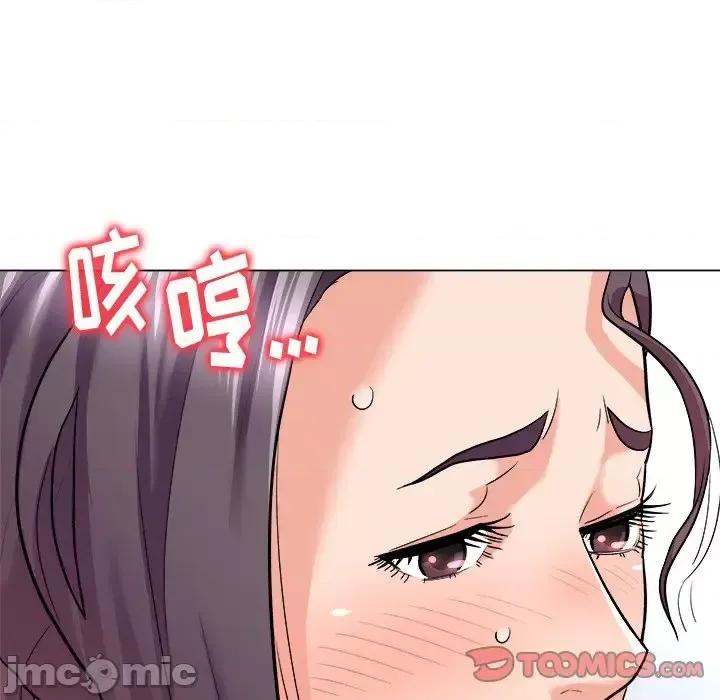 豪赌陷阱 奴隶们-第 5 话 第45页