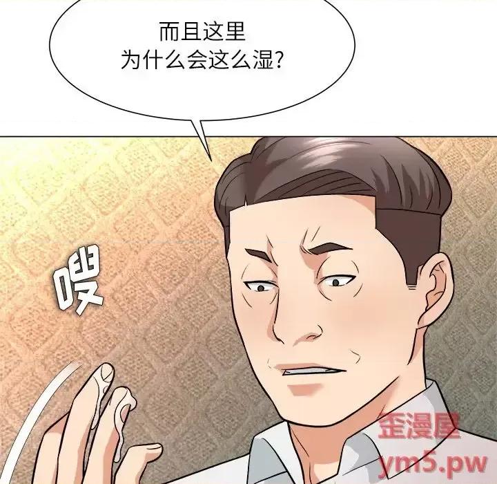 豪赌陷阱 奴隶们-第 5 话 第47页