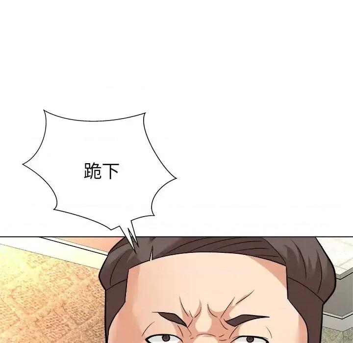 豪赌陷阱 奴隶们-第 5 话 第51页