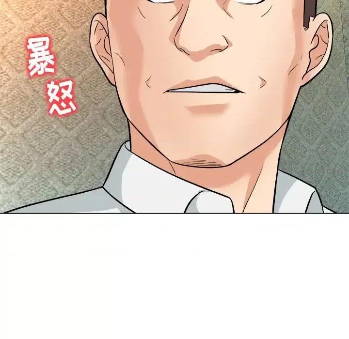 豪赌陷阱 奴隶们-第 5 话 第52页