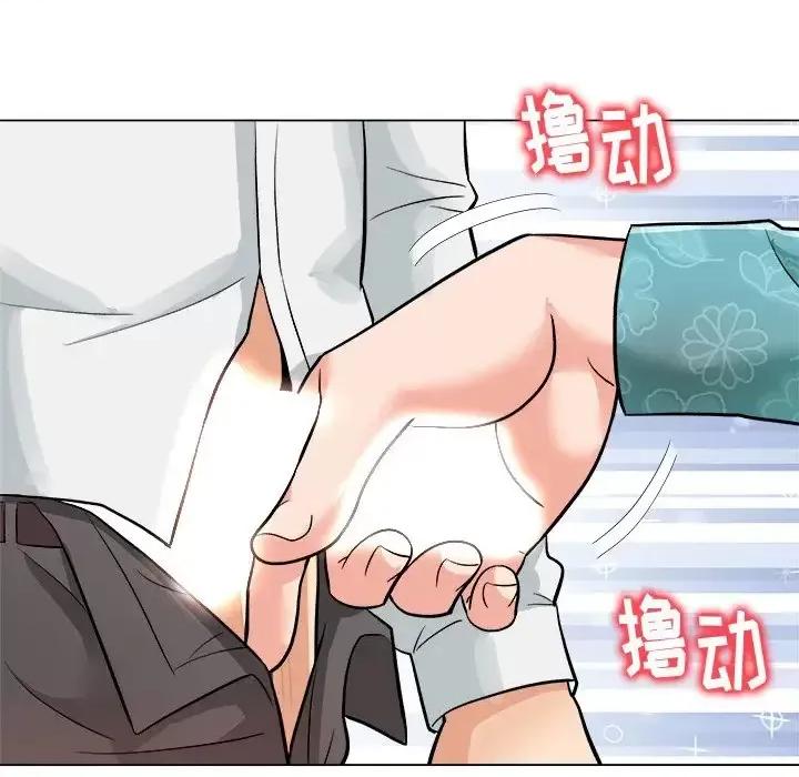 豪赌陷阱 奴隶们-第 5 话 第63页