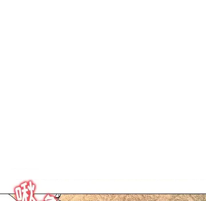 豪赌陷阱 奴隶们-第 5 话 第64页