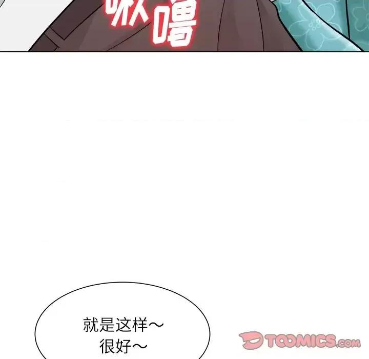 豪赌陷阱 奴隶们-第 5 话 第66页