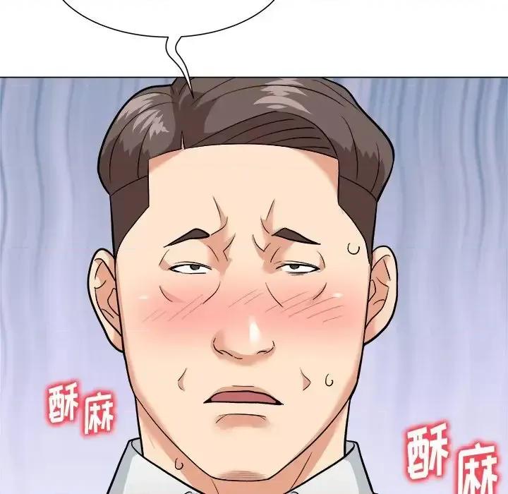 豪赌陷阱 奴隶们-第 5 话 第67页