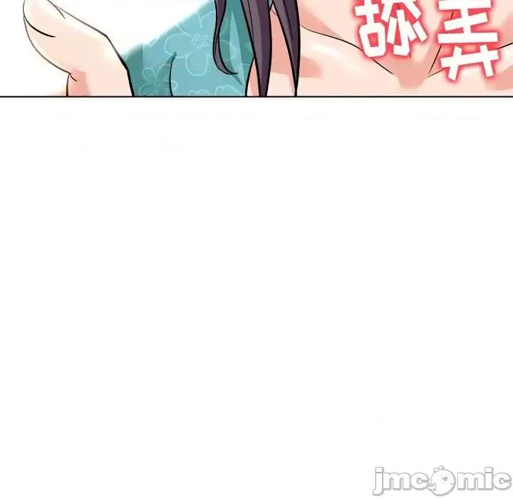 豪赌陷阱 奴隶们-第 5 话 第70页