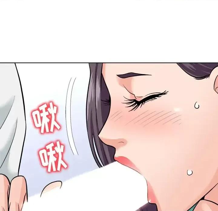 豪赌陷阱 奴隶们-第 5 话 第71页