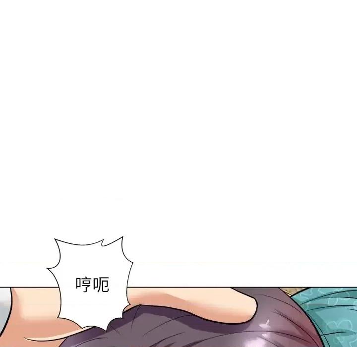 豪赌陷阱 奴隶们-第 5 话 第84页