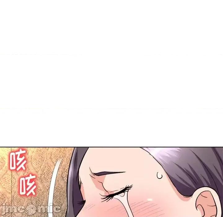 豪赌陷阱 奴隶们-第 5 话 第90页