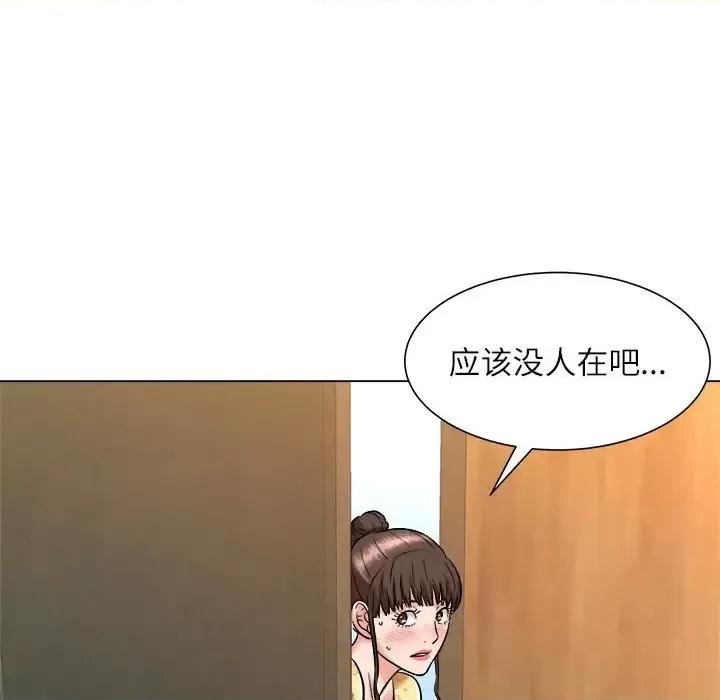 豪赌陷阱 奴隶们-第 5 话 第106页