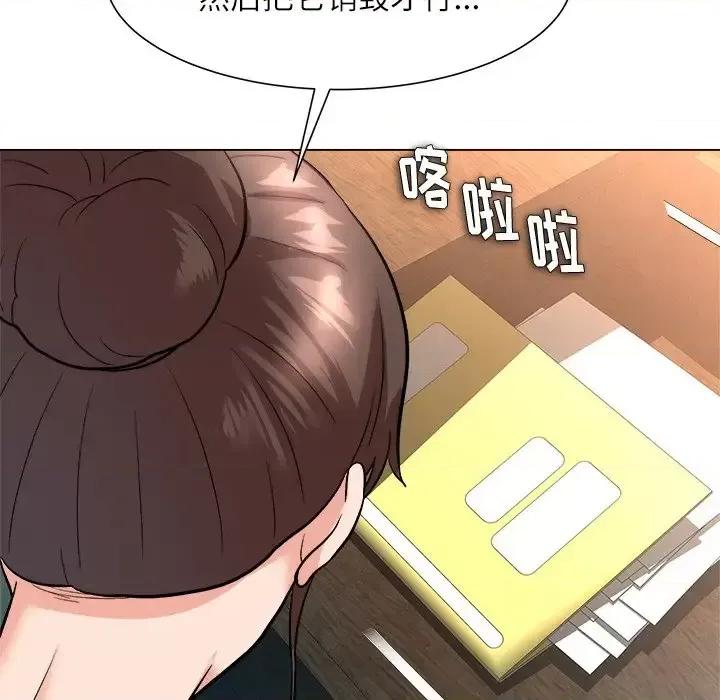 豪赌陷阱 奴隶们-第 5 话 第112页