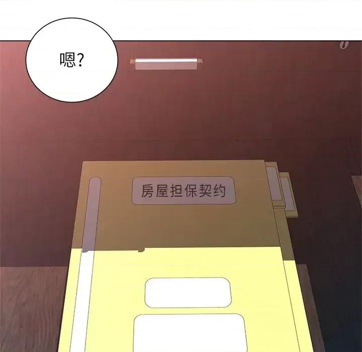 豪赌陷阱 奴隶们-第 5 话 第116页