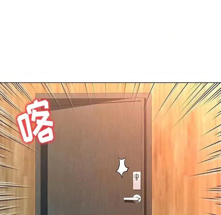 豪赌陷阱 奴隶们-第 5 话 第123页
