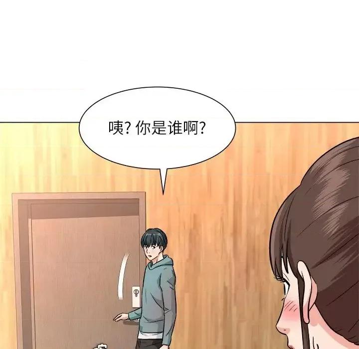 豪赌陷阱 奴隶们-第 5 话 第127页