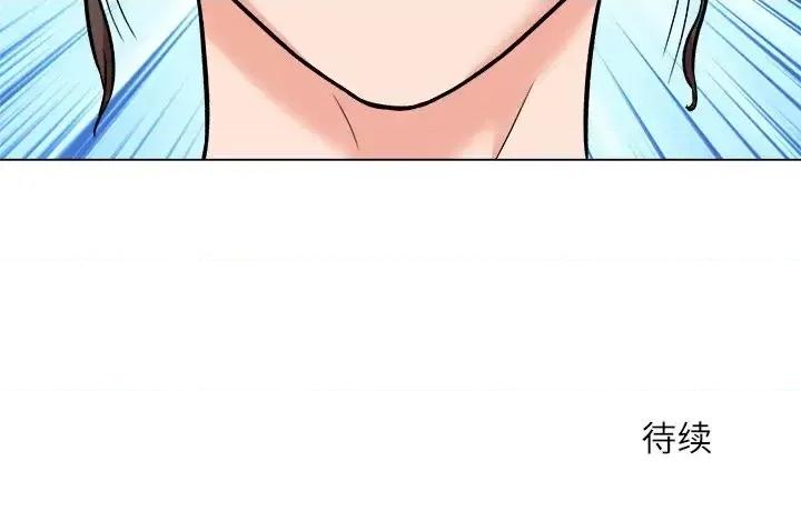 豪赌陷阱 奴隶们-第 5 话 第133页