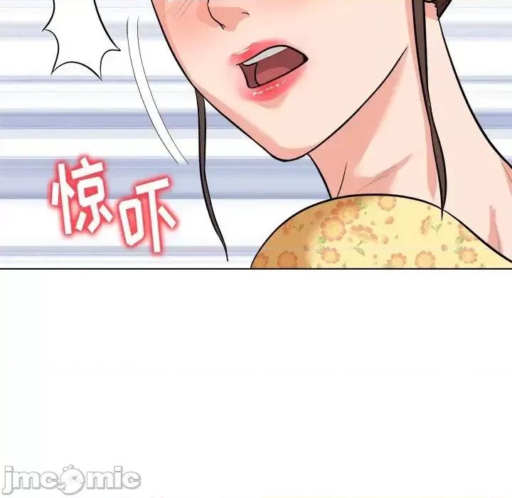 豪赌陷阱 奴隶们-第 6 话 第5页