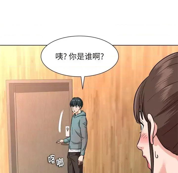 豪赌陷阱 奴隶们-第 6 话 第6页
