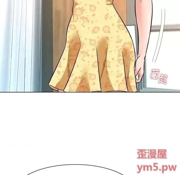 豪赌陷阱 奴隶们-第 6 话 第9页