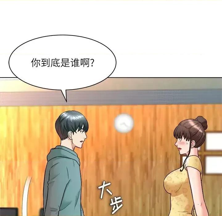 豪赌陷阱 奴隶们-第 6 话 第14页