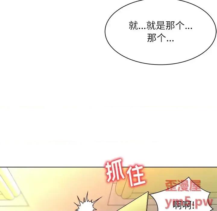 豪赌陷阱 奴隶们-第 6 话 第23页