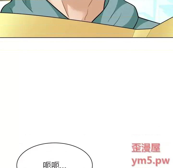 豪赌陷阱 奴隶们-第 6 话 第29页