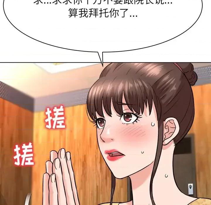 豪赌陷阱 奴隶们-第 6 话 第36页