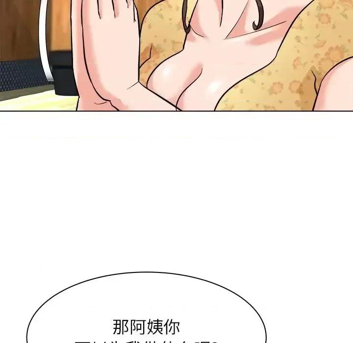 豪赌陷阱 奴隶们-第 6 话 第37页