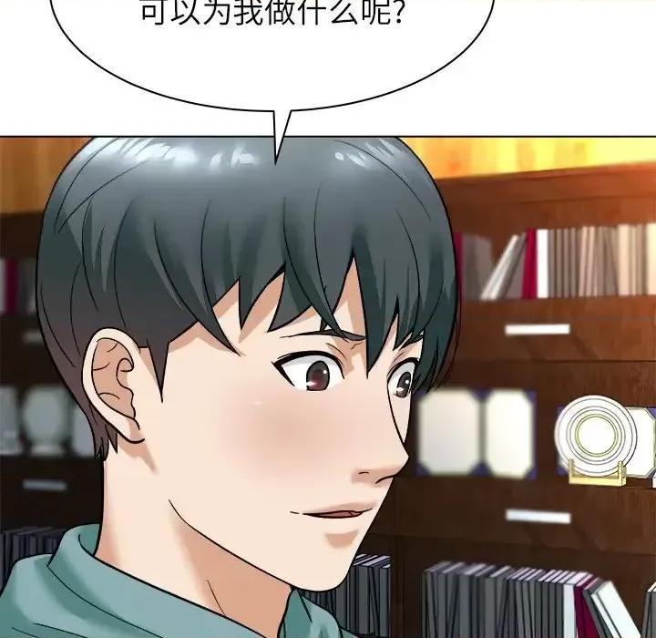 豪赌陷阱 奴隶们-第 6 话 第38页