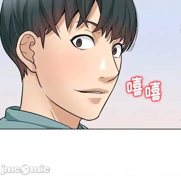 豪赌陷阱 奴隶们-第 6 话 第50页