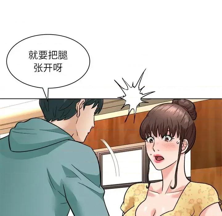 豪赌陷阱 奴隶们-第 6 话 第53页