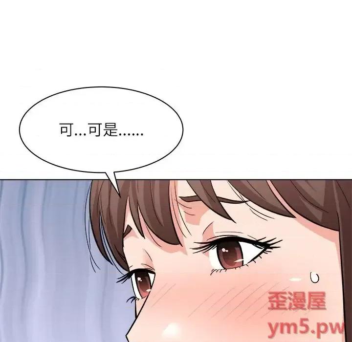豪赌陷阱 奴隶们-第 6 话 第59页