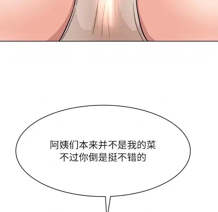 豪赌陷阱 奴隶们-第 6 话 第64页