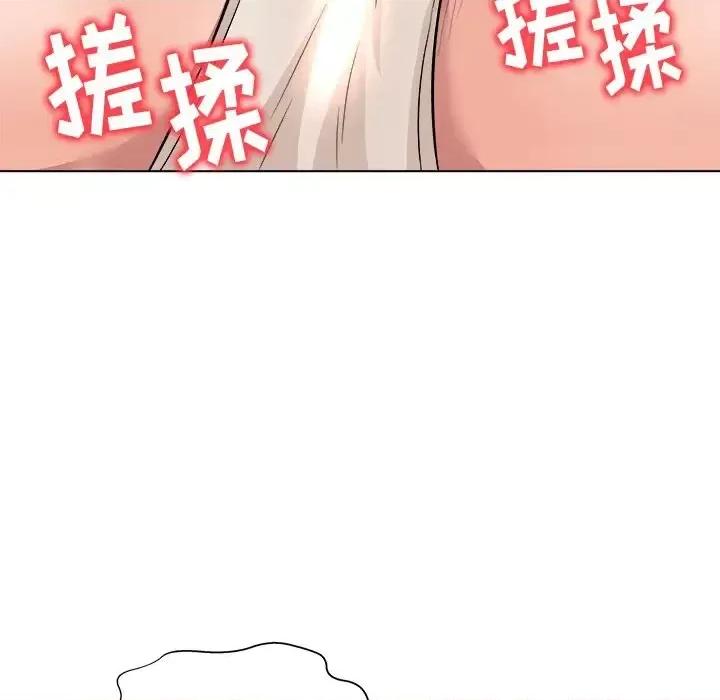 豪赌陷阱 奴隶们-第 6 话 第68页